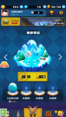 精灵职人免费版图3
