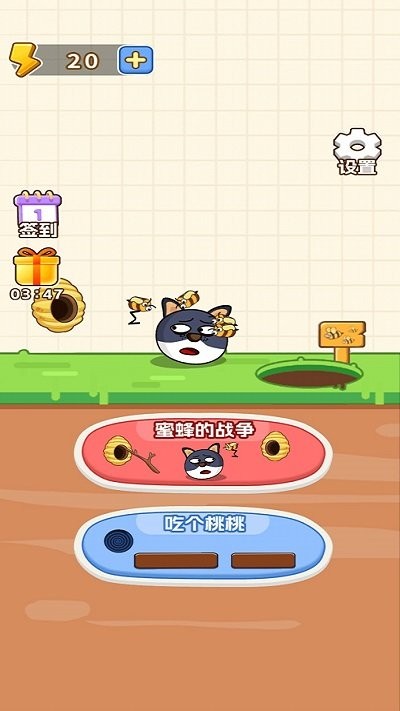 狗狗要生存官方正版图3