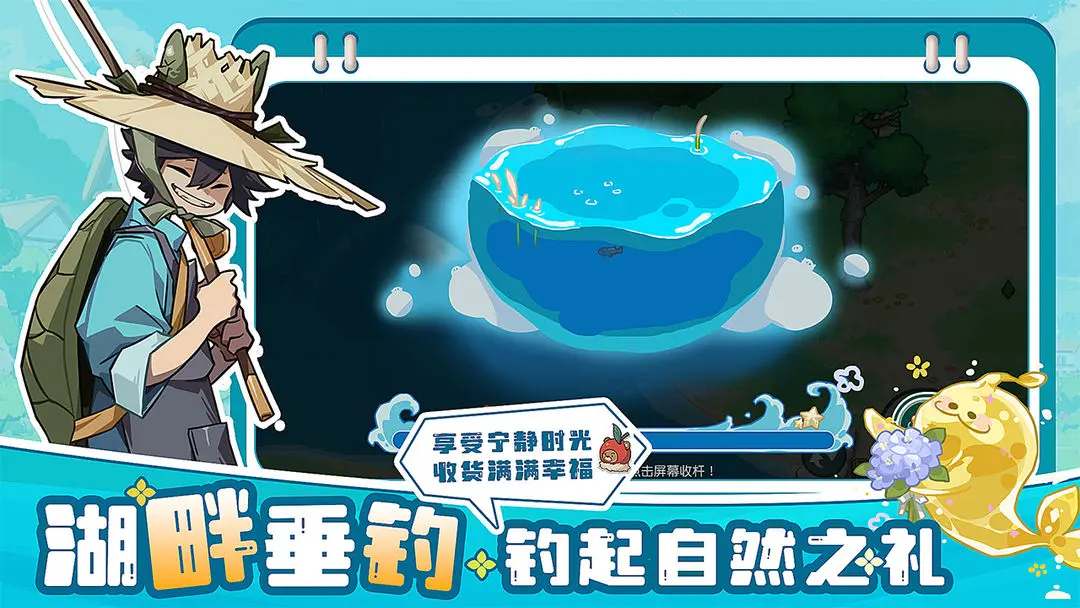四季城与多米糯游戏完整版