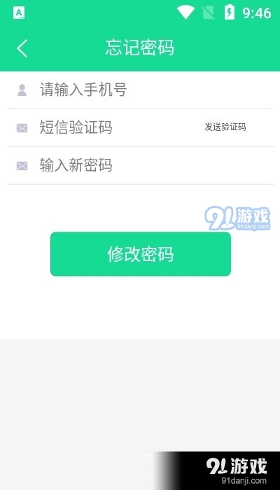 题瓜瓜(2)