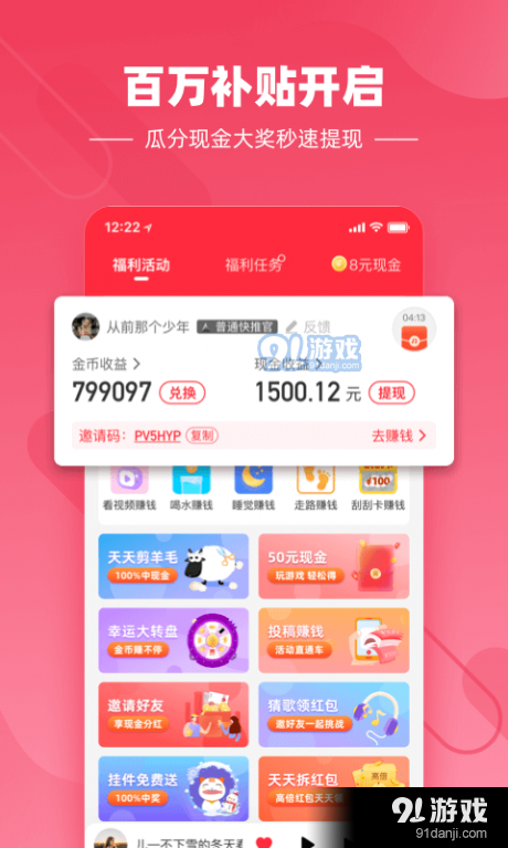快音悦