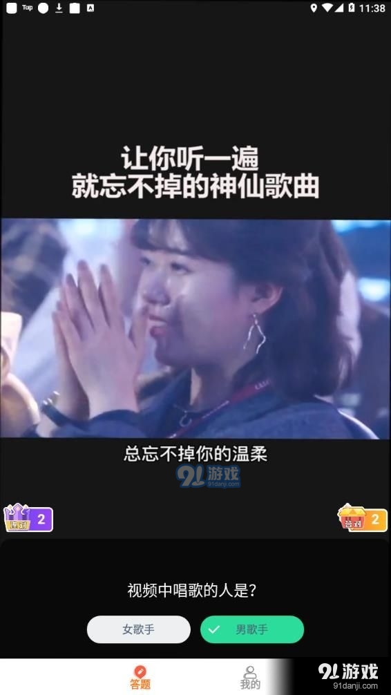 火腿短视频原版图3