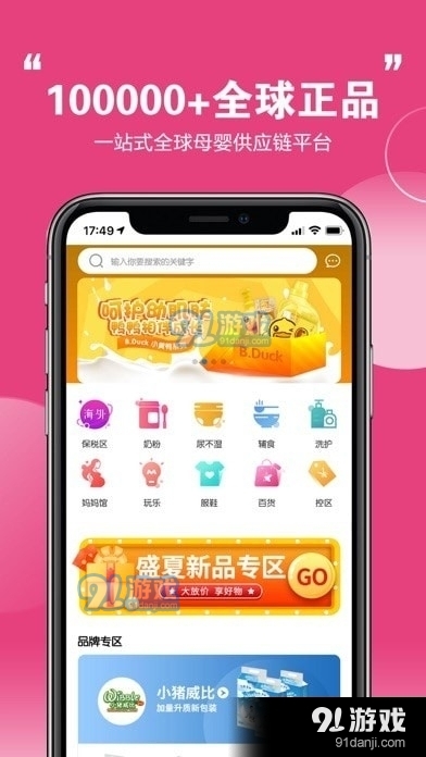 特汇采(1)