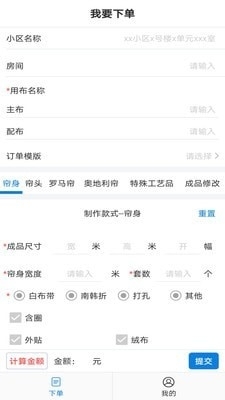 布堂智造直装版图4