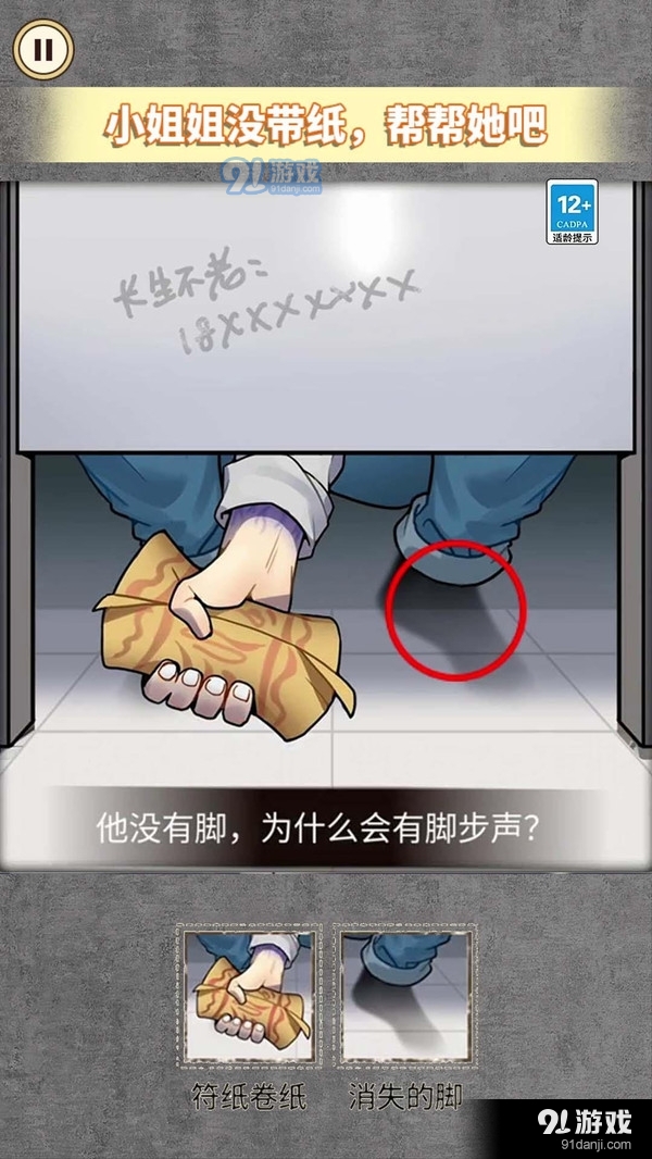 艰难的选择(2)