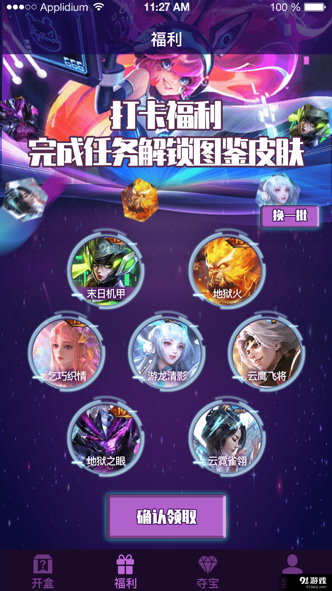 开盒大佬图3