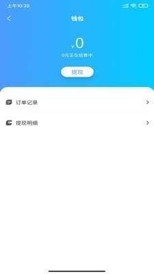 老鹰快跑跑腿图3