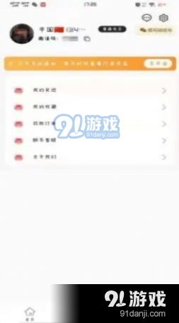 抖十商城图2