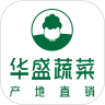华盛蔬菜通用版