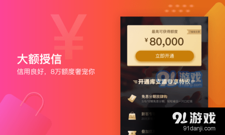 全分商城图2