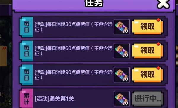 《地下城与勇士：起源》魔界人玩法指南