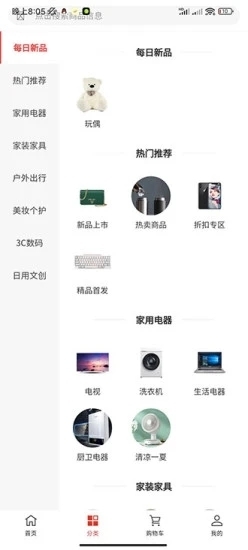 西柚科技(4)