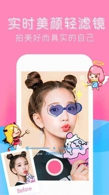 forea修图相机最新免费版图4