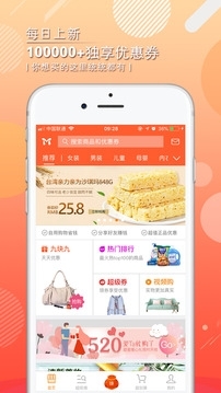 惠麦客(1)