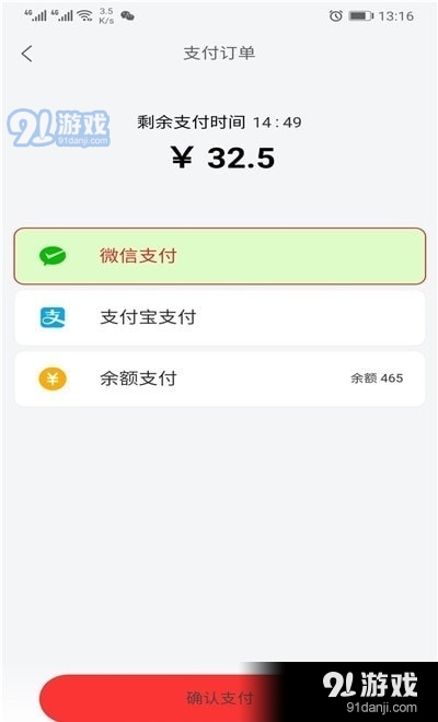 羊村便利宝(1)