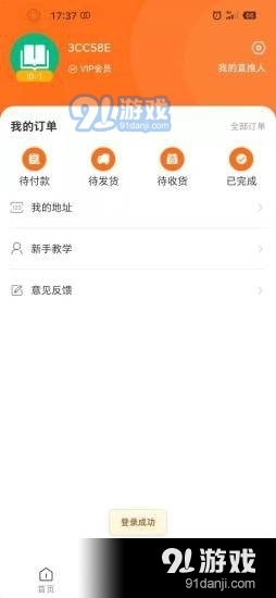 为你为我(4)