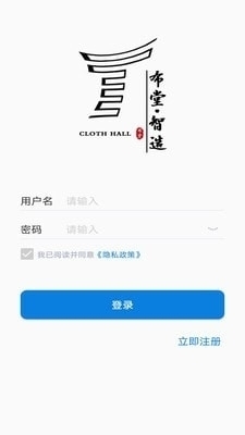 布堂智造直装版图3