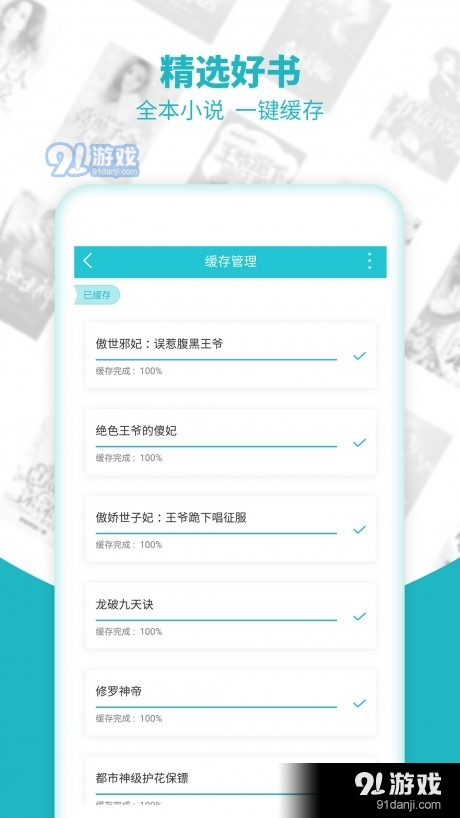 自由自在小说(3)