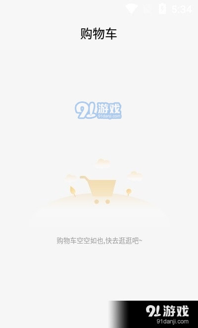 众和优品安卓免费版图1