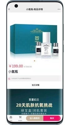 小氢瓶最新免费版图2