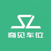 奇见车位免费原版