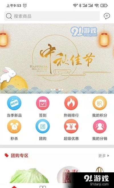 食美味(3)
