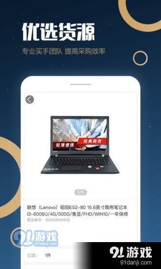 丰客多最新免费版图2