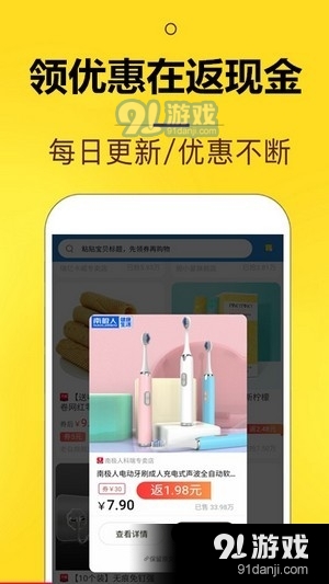 花生花图3
