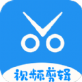 爱编辑视频师无广告版