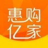 惠购亿家安卓官方版 V1.3.754