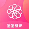 墨墨壁纸安卓官方版