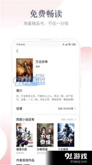 闻呓小说(3)