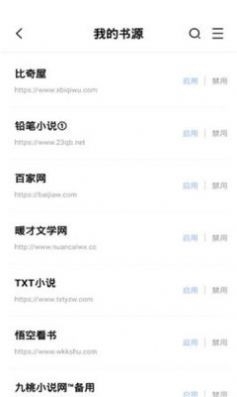 华文小说阅读网(3)