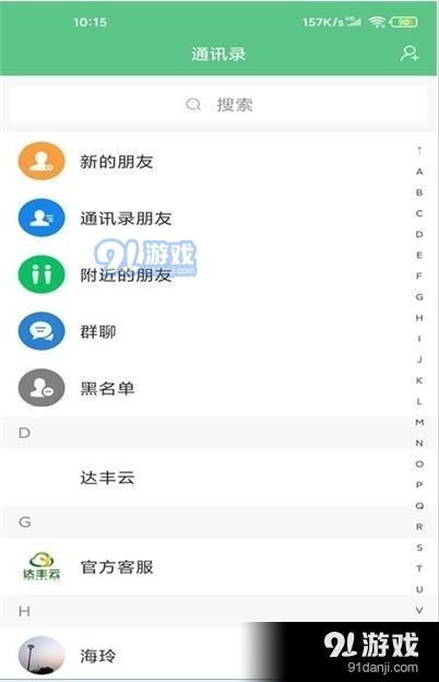 达丰云
