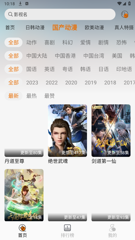 黑猫动漫(1)