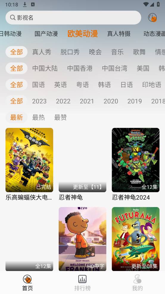黑猫动漫(2)