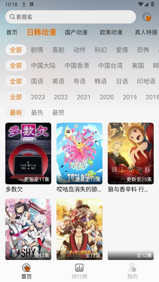 黑猫动漫(3)