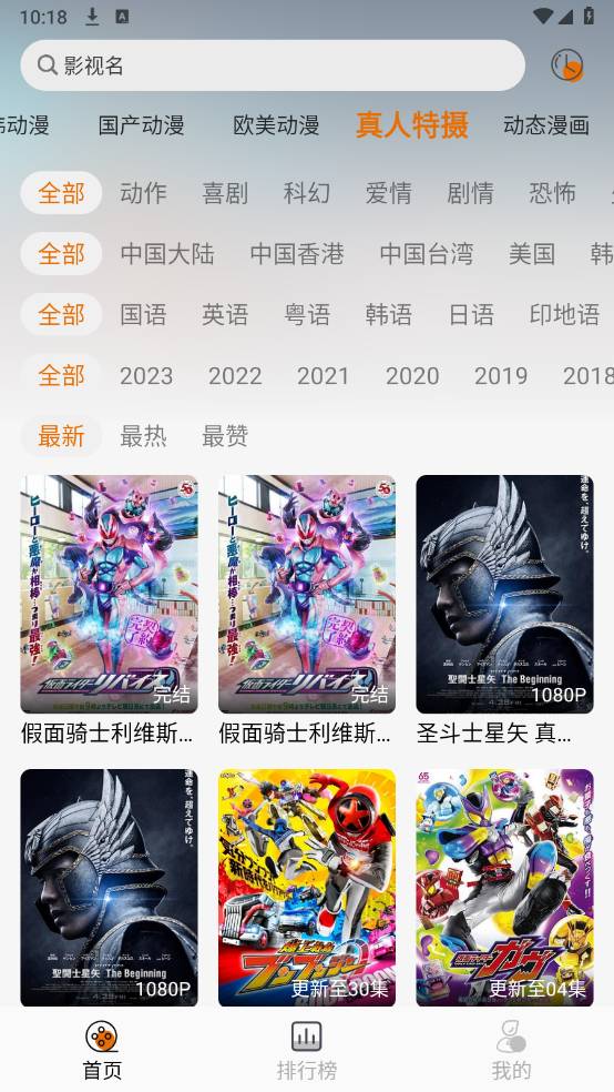 黑猫动漫(4)