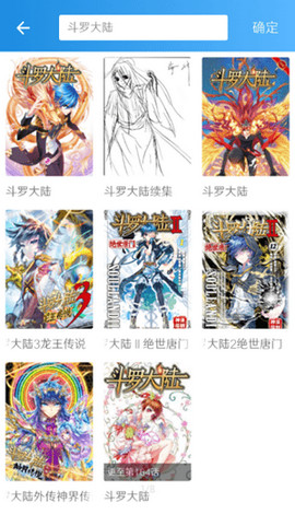 异次元游戏官方最新版图2