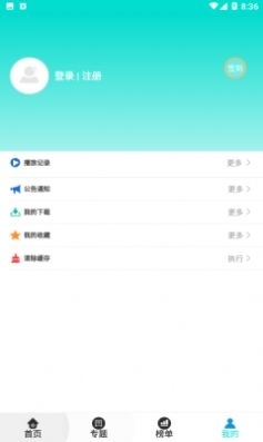 里番影视手机版图3