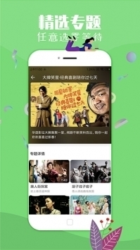 飞极速免费(2)