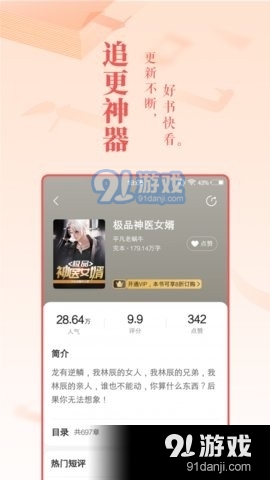 一夕阅读(1)