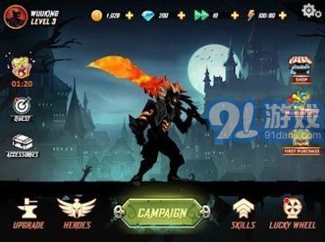 阴影战士(3)