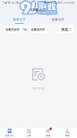 陆满运图1