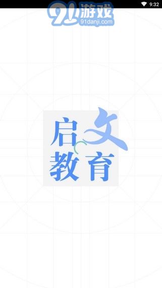 限时训练安卓直装版图1