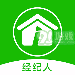 爱房经纪人通用版