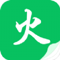 烽火中文 V1.0.5
