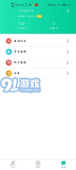 爱动宝图1