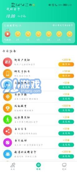 爱动宝图3