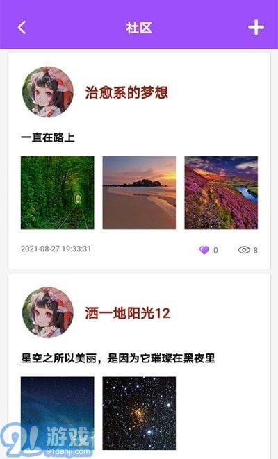 柠檬视频编辑器图1